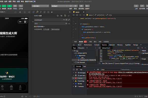 AI图片秒变视频神器：微信小程序+会员系统+流量主变现全搞定