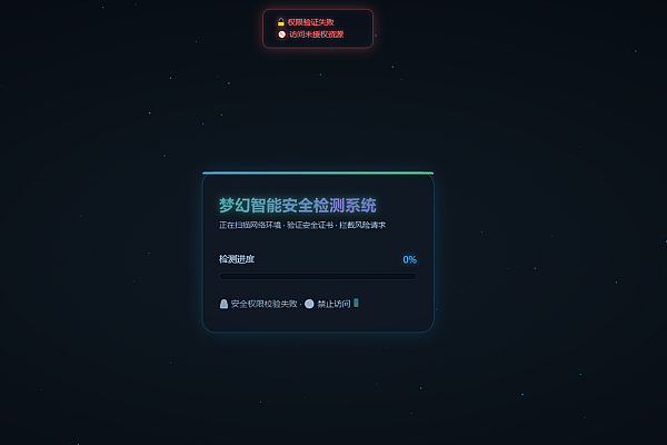 2026梦幻付费进群防红跳转系统：防盗防举报，强力守护转化业务