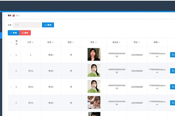 基于Spring Boot+Vue的企业客户管理系统源码设计与实现