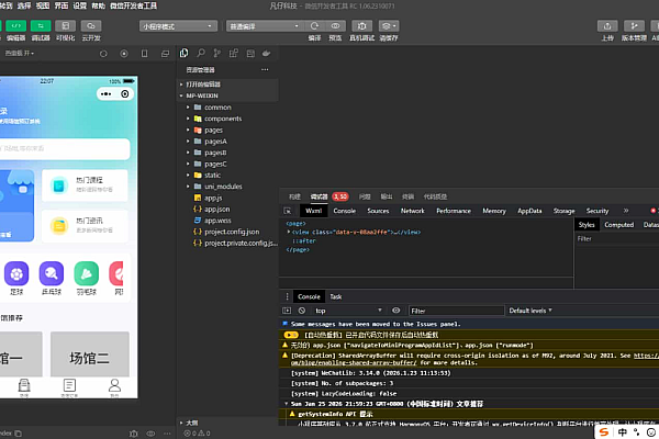 多场馆共享预约系统源码，基于FastAdmin开发支付核销小程序搭建指南