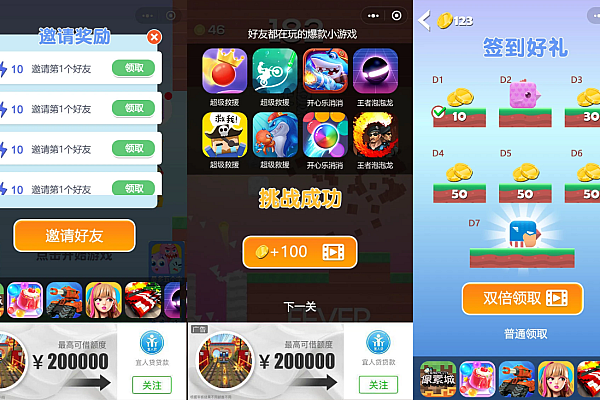 Cocos Creator 2.x 方块鸟冒险源码 休闲小游戏开发模板下载