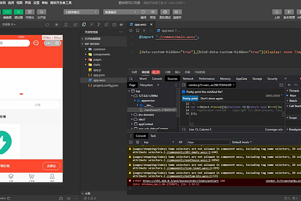 20+行业通用ERP高级版，一体化解决企业核心管理难题