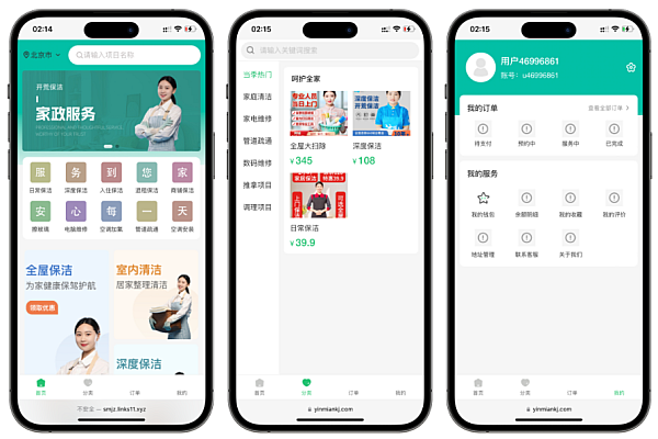 likeshop上门家政开源系统：多端预约与智能派单开启本地家政新运营