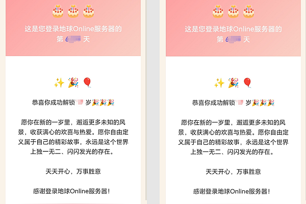 丙午马年送祝福，Tbeas青和自动化生日邮件系统（开源可二开）