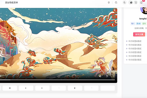 子比视频播放器插件：多源切换支持、自动连播WordPress视频