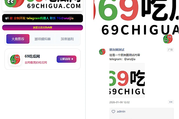 融合抽奖功能的新一代网址导航系统：多模块集成，便捷管理推广