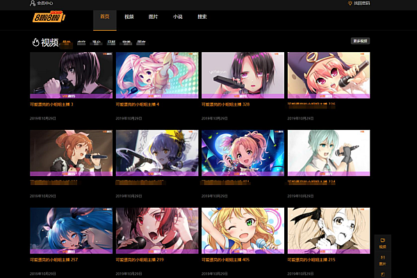 独角兽X4：基于苹果CMS的专业视频网站源码