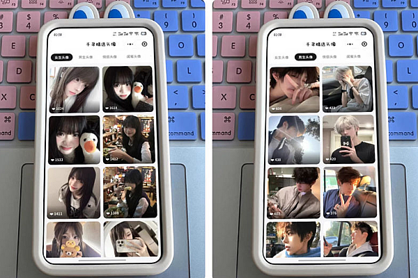 千寻百念：海量高清头像，一键浏览下载超便捷