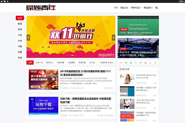 Lliu-One WordPress主题：复古风+全响应式，懒人建站神器