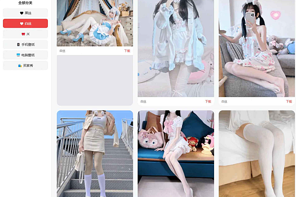 开箱即用PHP老司机壁纸站，瀑布流自适应