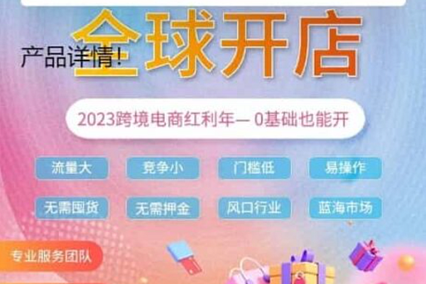 PHP开源：百度竞价推广高转化落地页系统