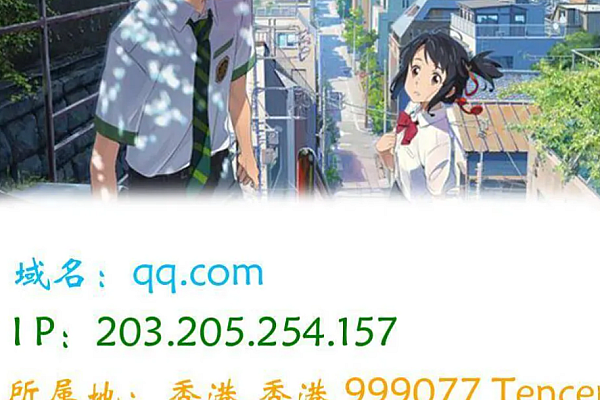 PHP图片版Ping接口：实时探测IP/域名延迟与归属地可视化