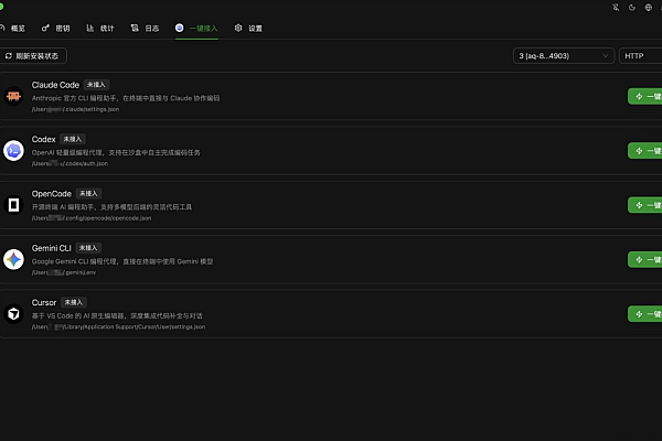 AQ 桌面 AI 助手：您的全能型跨平台智能工作台
