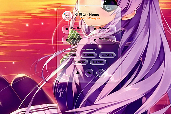 动态液态玻璃：苹果风智能HTML引导页