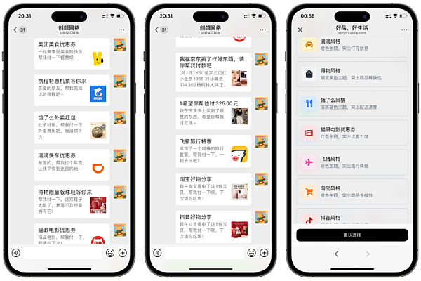 十一合一代付商城系统新版：11模板全开源，多支付多端访问