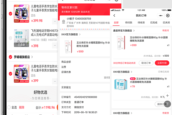 全开源多商户商城系统：多端协同，灵活经营