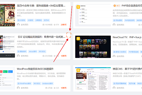 《超灵动！WordPress 鼠标/触摸跟随旋转动画插件》