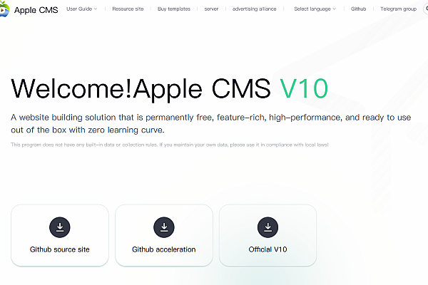 MacCMS后台无后门纯净版分享