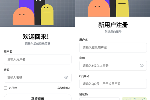 小杰云商城V1.0.8优化版上线，全开源稳定商城源码