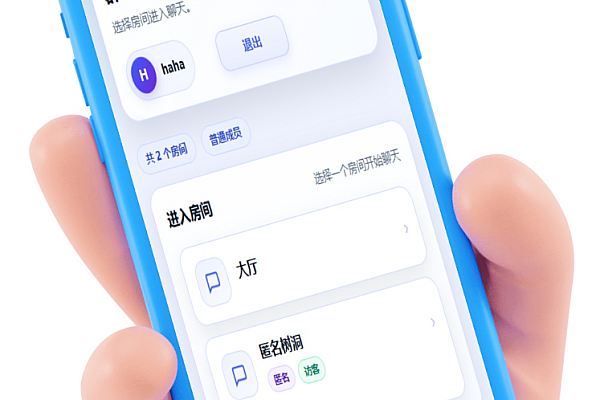 千寻聊天室网页版：轻量级多房间匿名聊天，一键部署毛玻璃UI