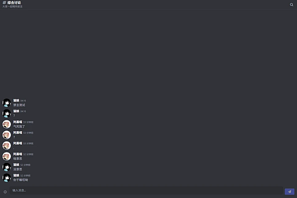 为WordPress社区打造Discord风格实时聊天室