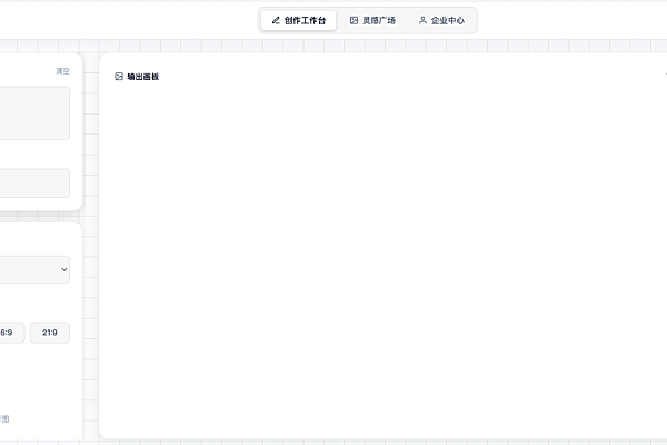 PHP开源AI绘画SaaS系统 一键搭建商业绘图平台