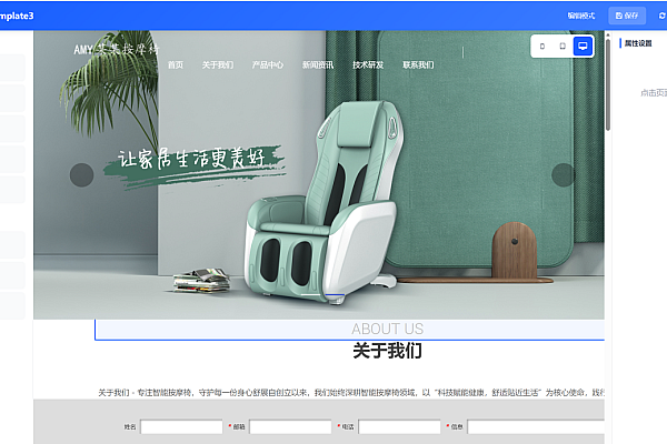 TianYiWeb Pro：小白也能轻松搭建专业企业网站