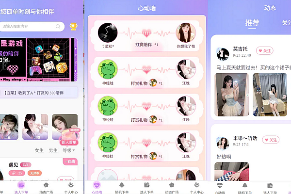 开源公众号约玩陪聊树洞系统：基于FastAdmin的H5部署指南