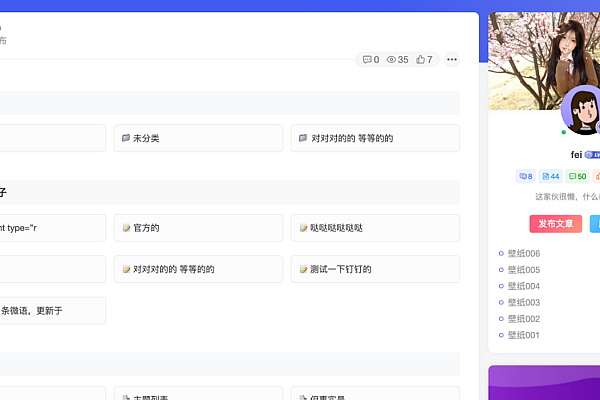 子比论坛Sitemap地图插件-自动生成SEO优化搜索引擎收录