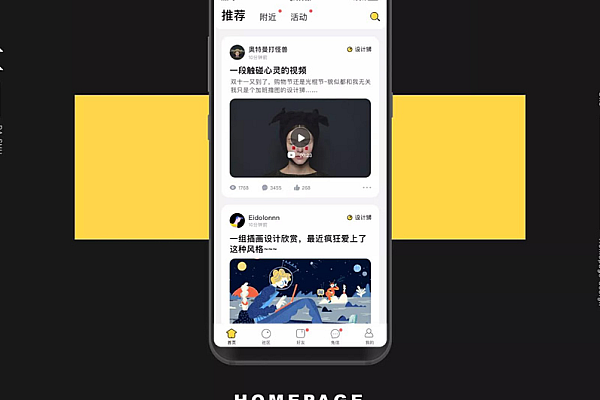🐰ONE兔原生交友婚恋双端APP源码|iOS+Android+H5全套开箱即用