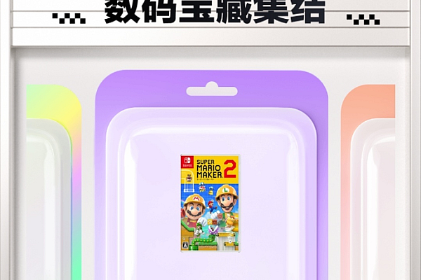 最新高仿百度网盘奇妙赏盲盒源码，Uniapp多端+易支付+无限回调