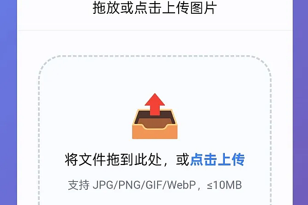 多平台图床系统：本地管理+多平台分发+防盗链一站式外链服务