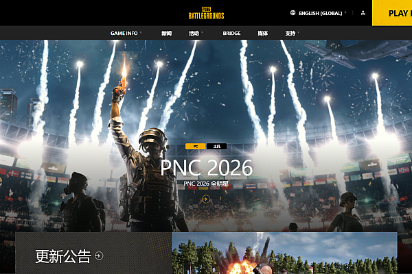 PUBG官网：Nuxt SSR驱动的全球化游戏门户