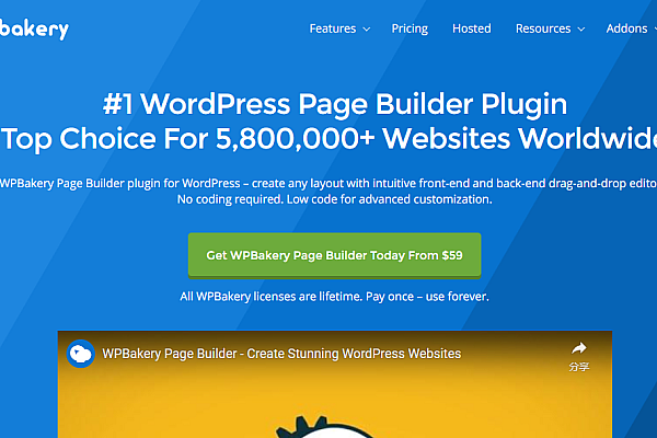 WPBakery v9.0汉化破解版：零代码拖拽建站神器