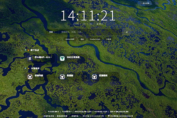 祈福导航V1.8发布：全端适配+批量运营