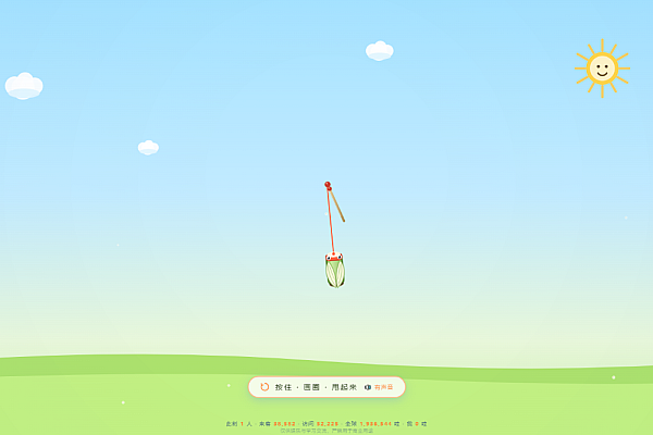 竹知了网页版模拟器源码·带弹窗广告系统