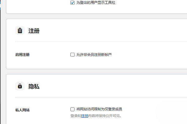 BuddyBoss Theme v2.21.0 破解版-在线学习社区WordPress主题