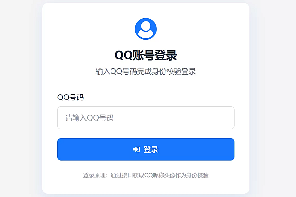 BoxHub盒汇：PHP轻量工具聚合系统，无数据库，支持QQ登录与用户共创。
