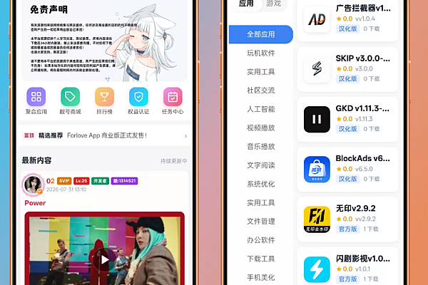 星域社区V1.2.9去授权Pro版全端源码（含教程）