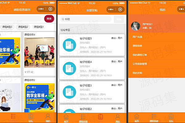 JavaWeb Vue在线学习系统 毕业设计课程设计源码